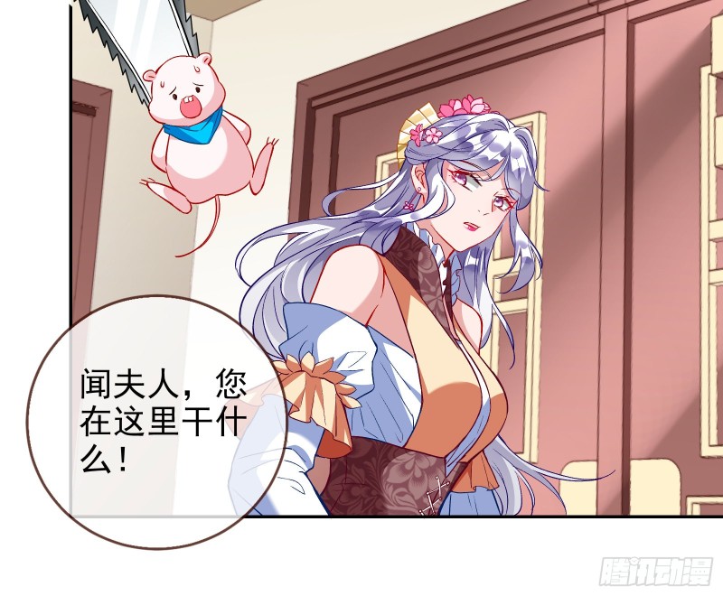 招鬼上身44