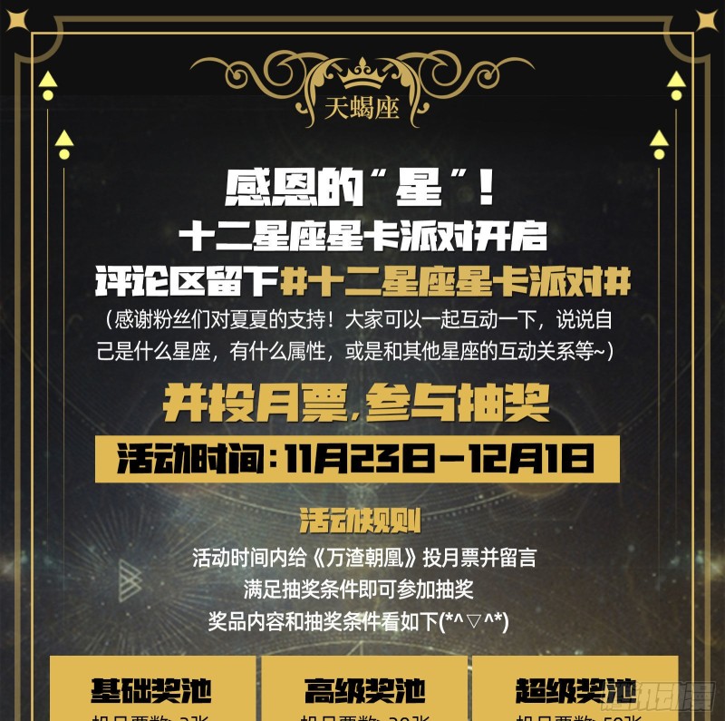 当众出轨111