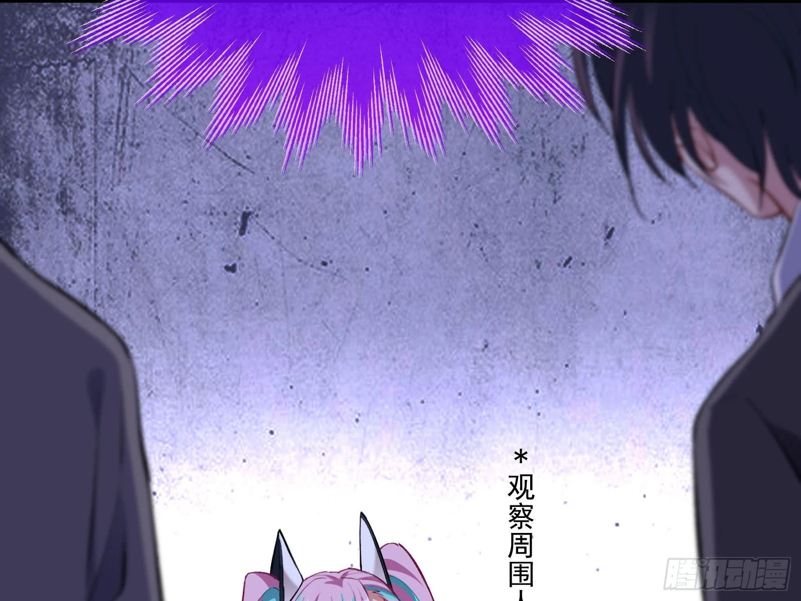 作死87