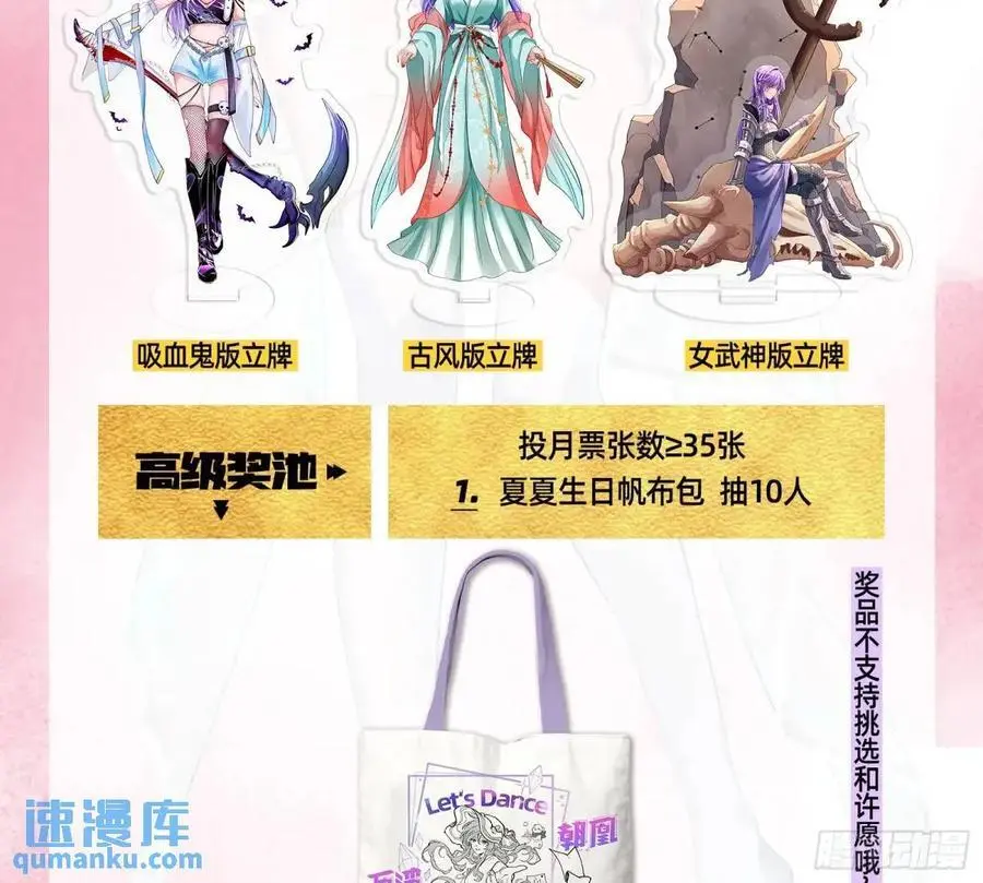 只有半个月101