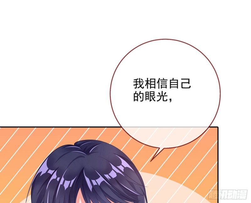 性骚扰是要被浸猪笼的61