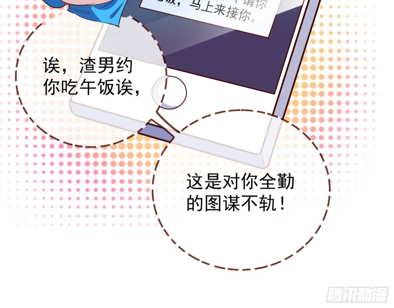 惊喜19