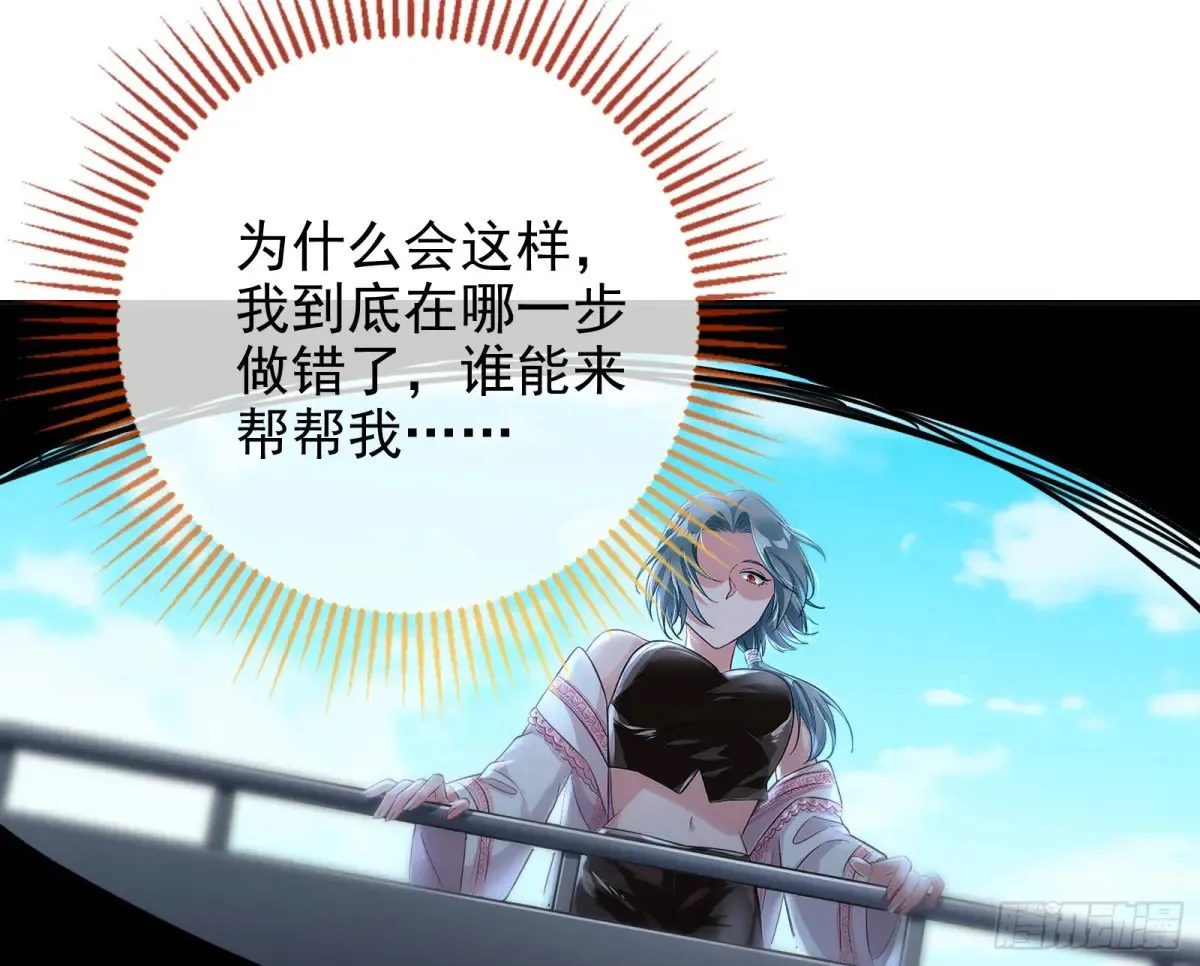杀人灭口46