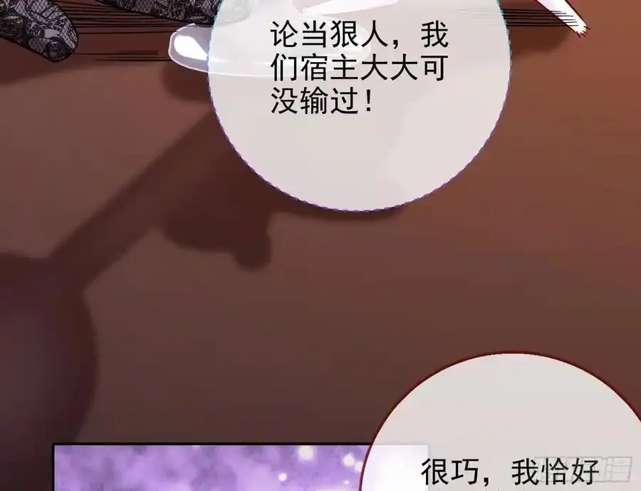 反水4