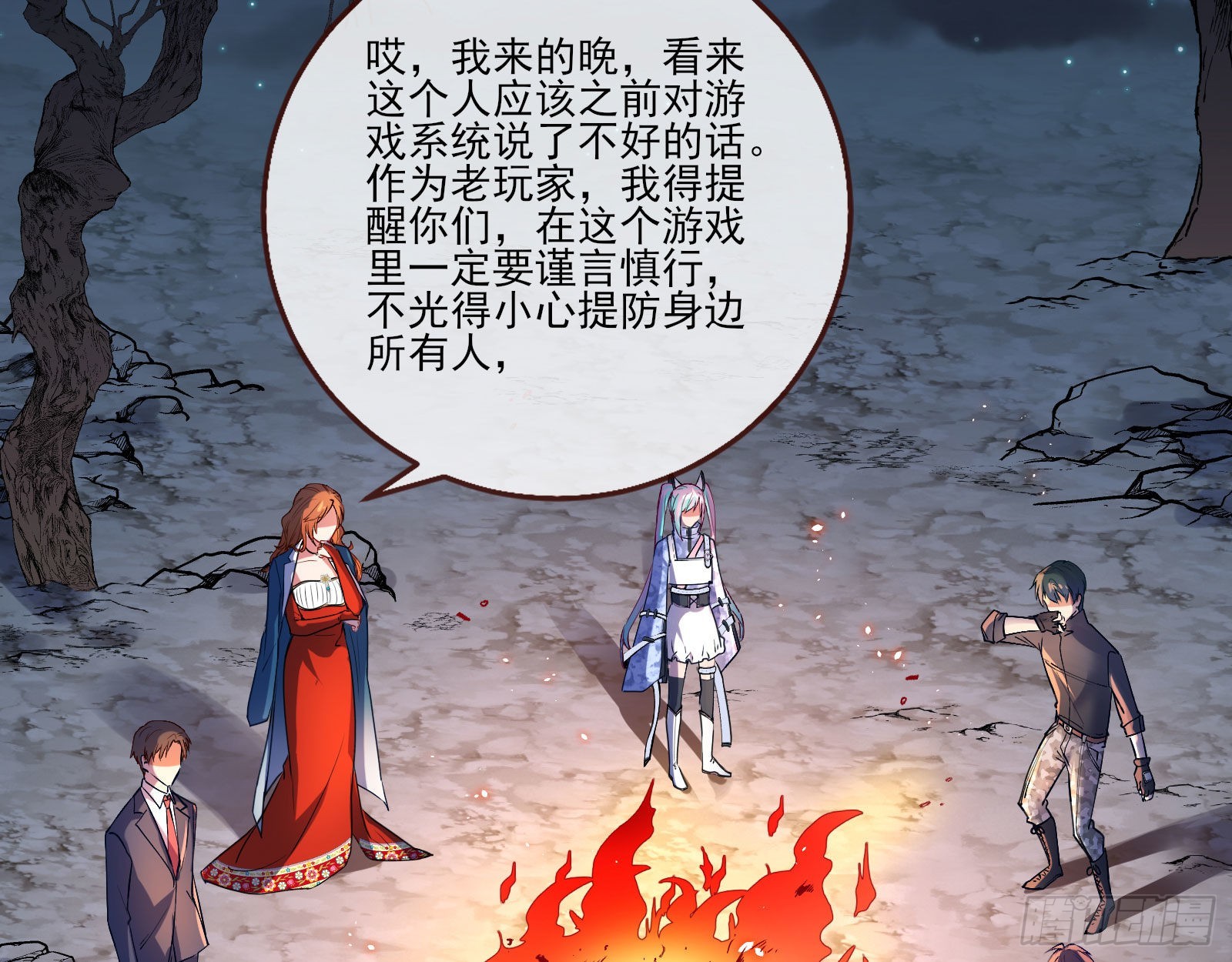 地狱和天堂11
