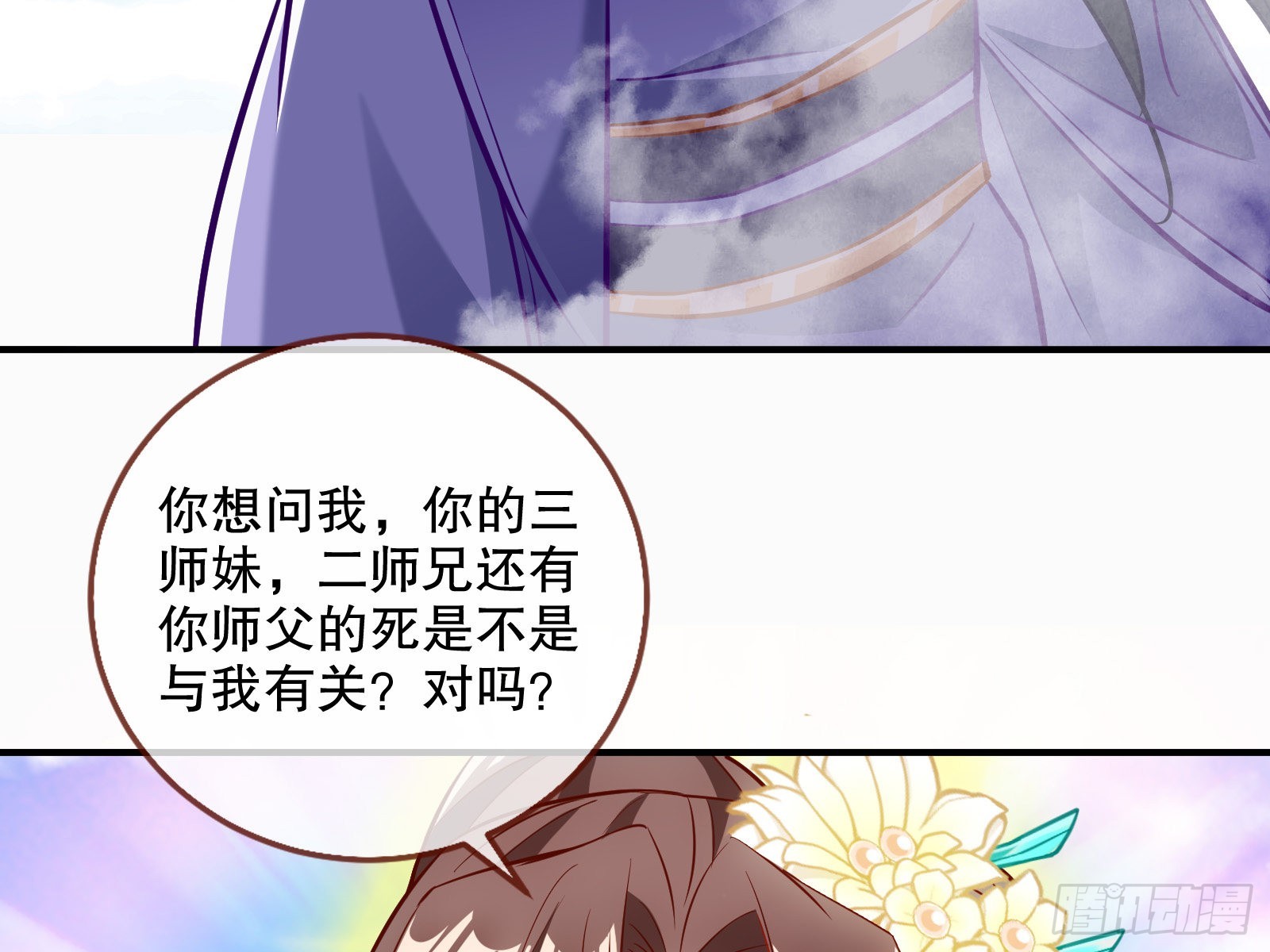 晋级大乘71