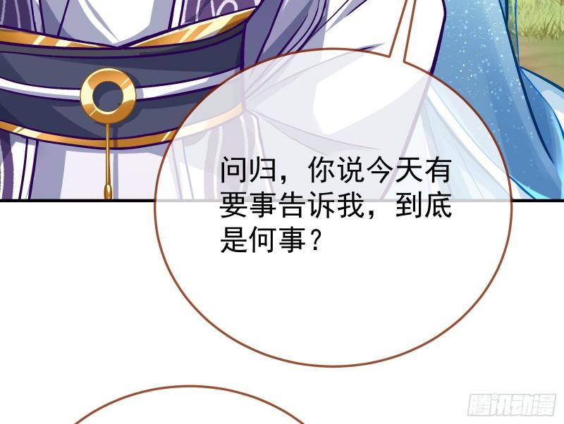 恩断情绝24