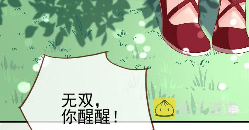 天空一声巨响 反派男二登场134