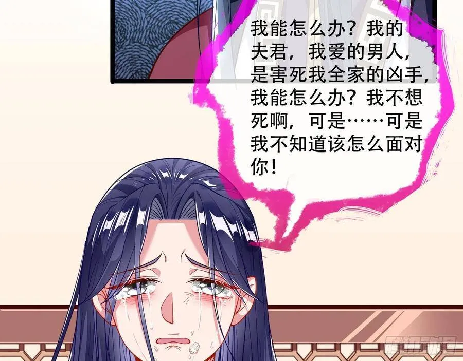 噩梦 299