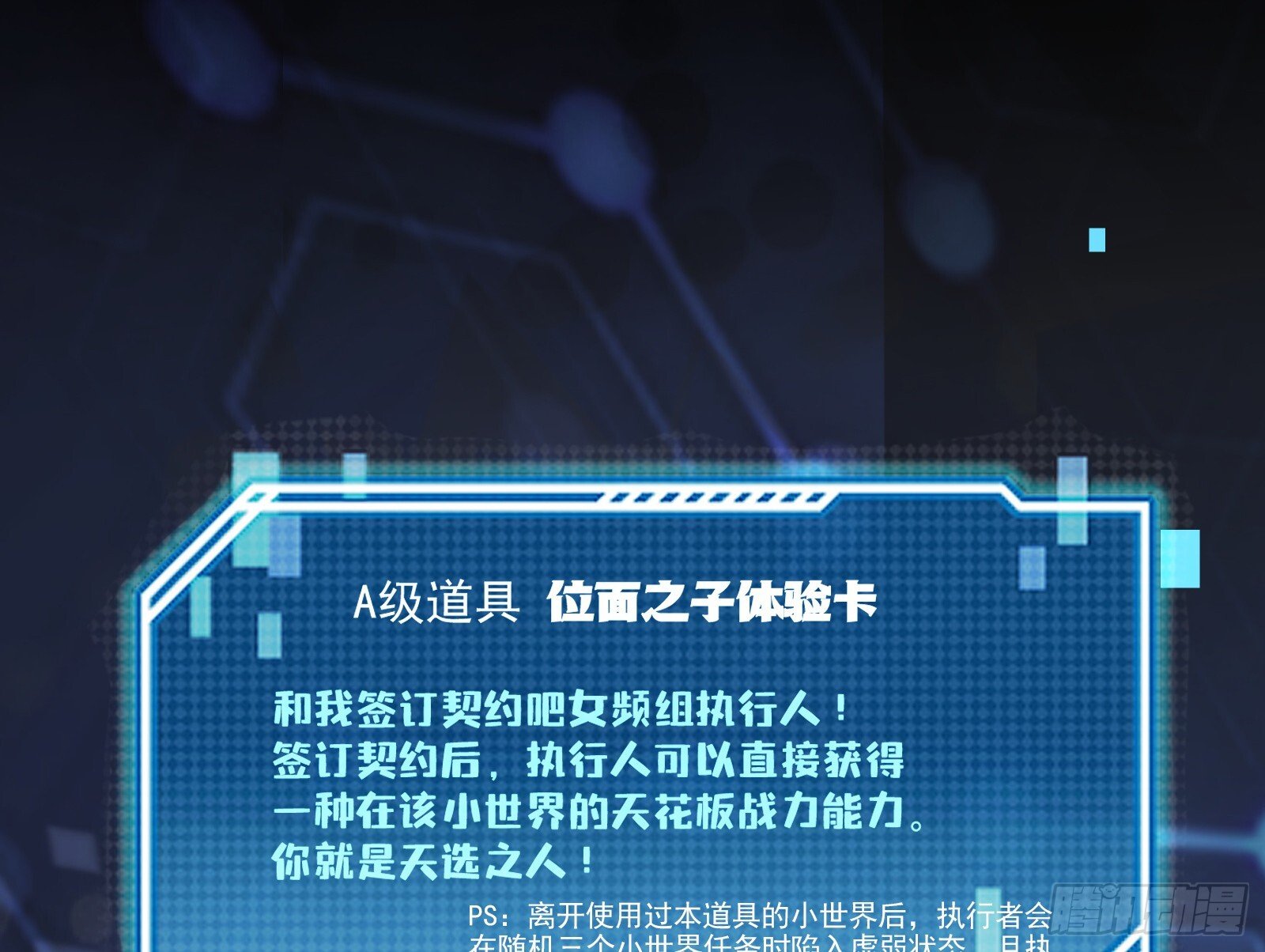 重逢12
