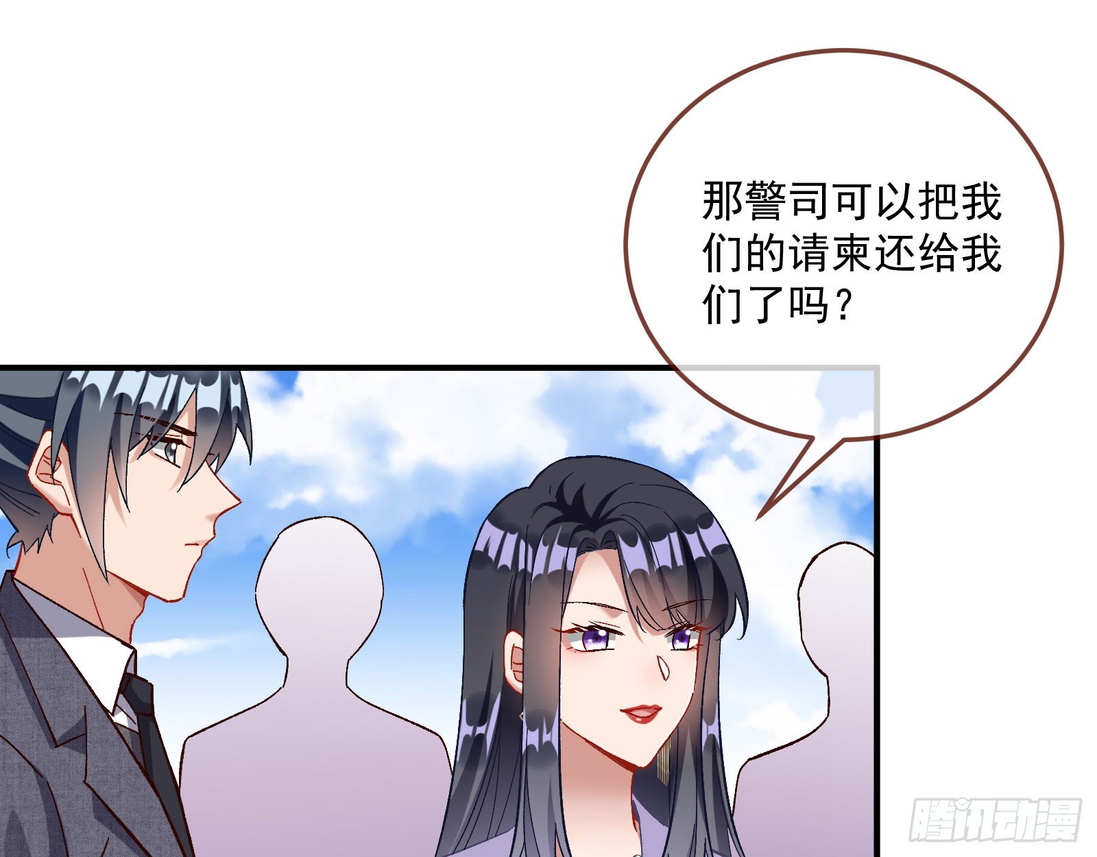 游船84