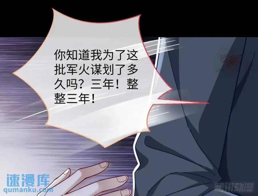 兰因絮果9