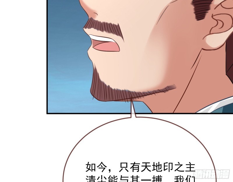 终极大战72