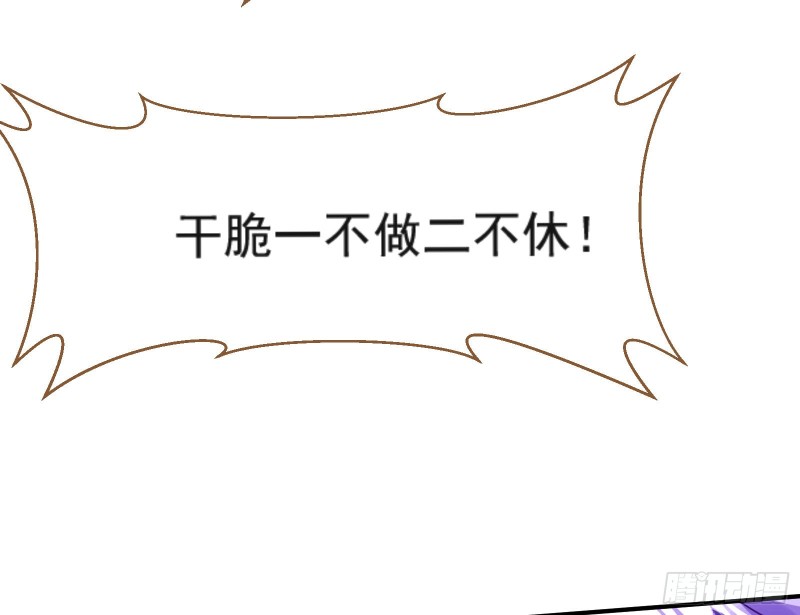 解锁少主23