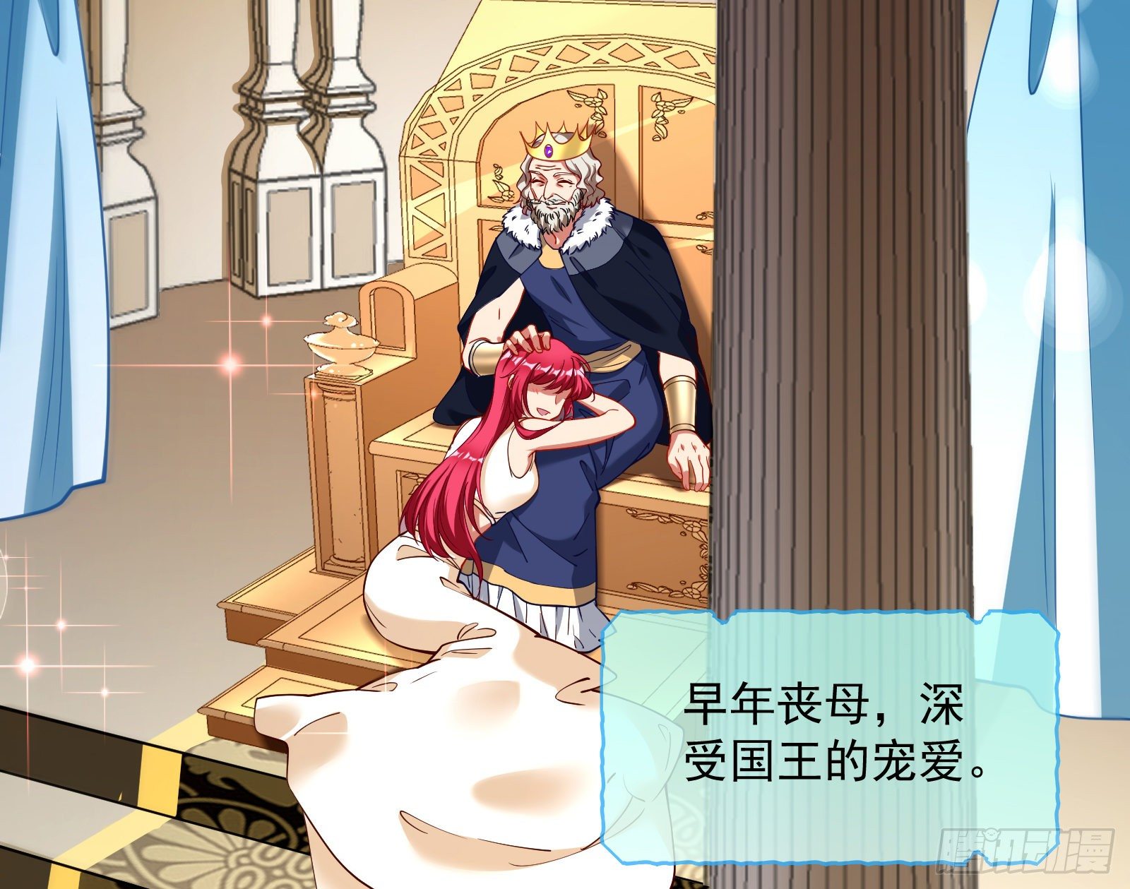 王后之死11