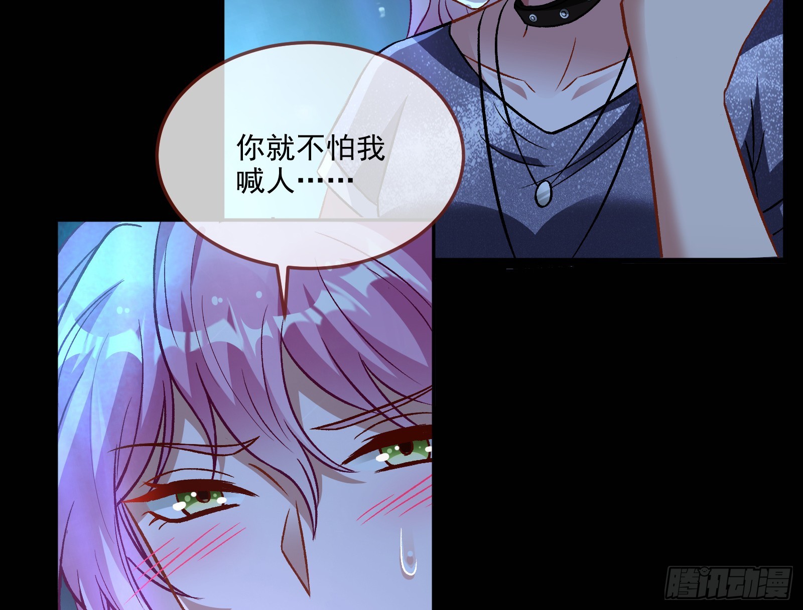 自作自受53
