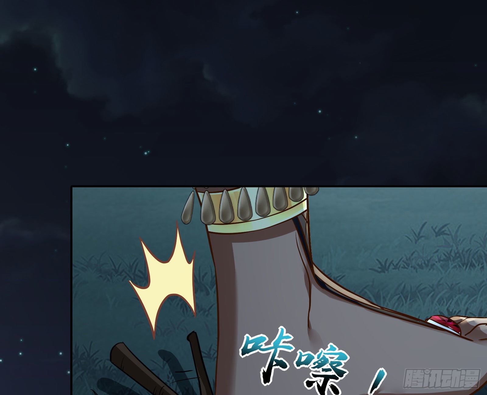 窃国骗局105
