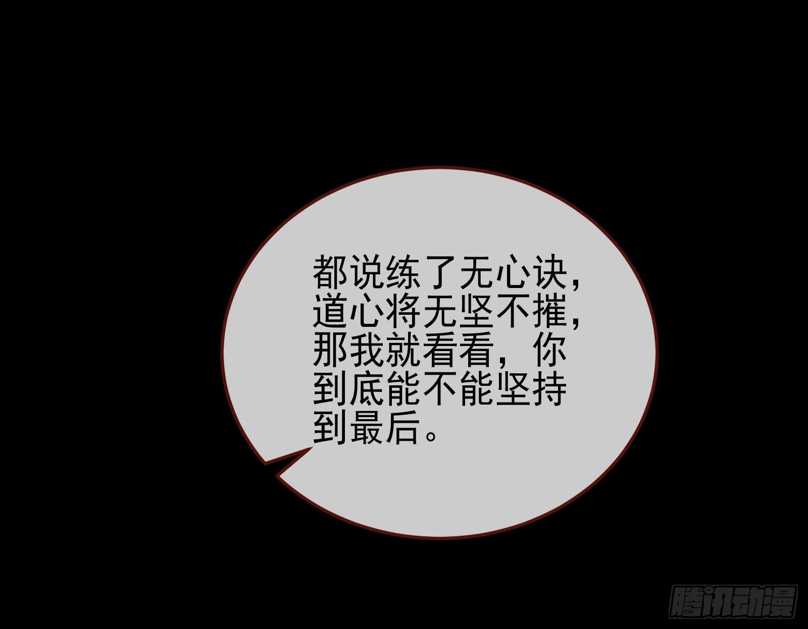 曲终人散2