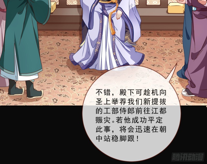 疑似故人来49