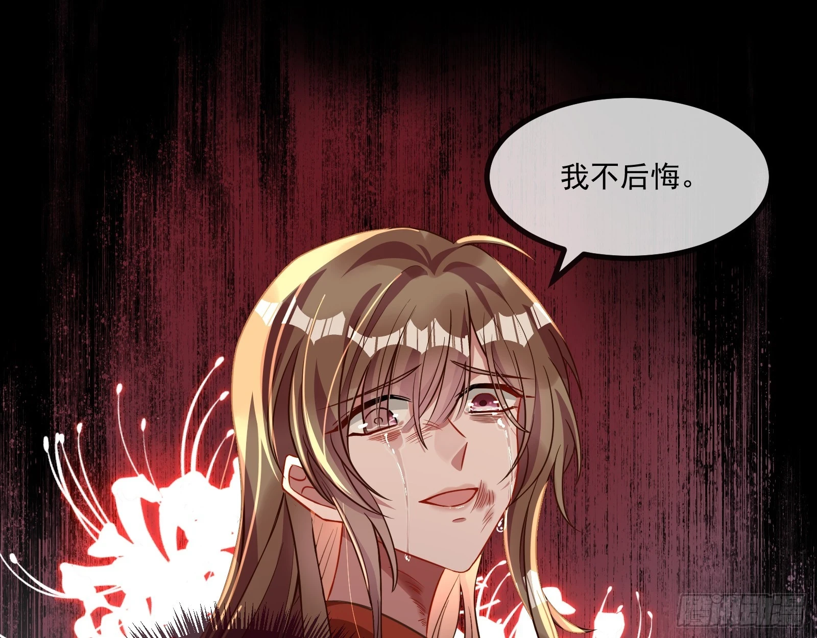 我不后悔47
