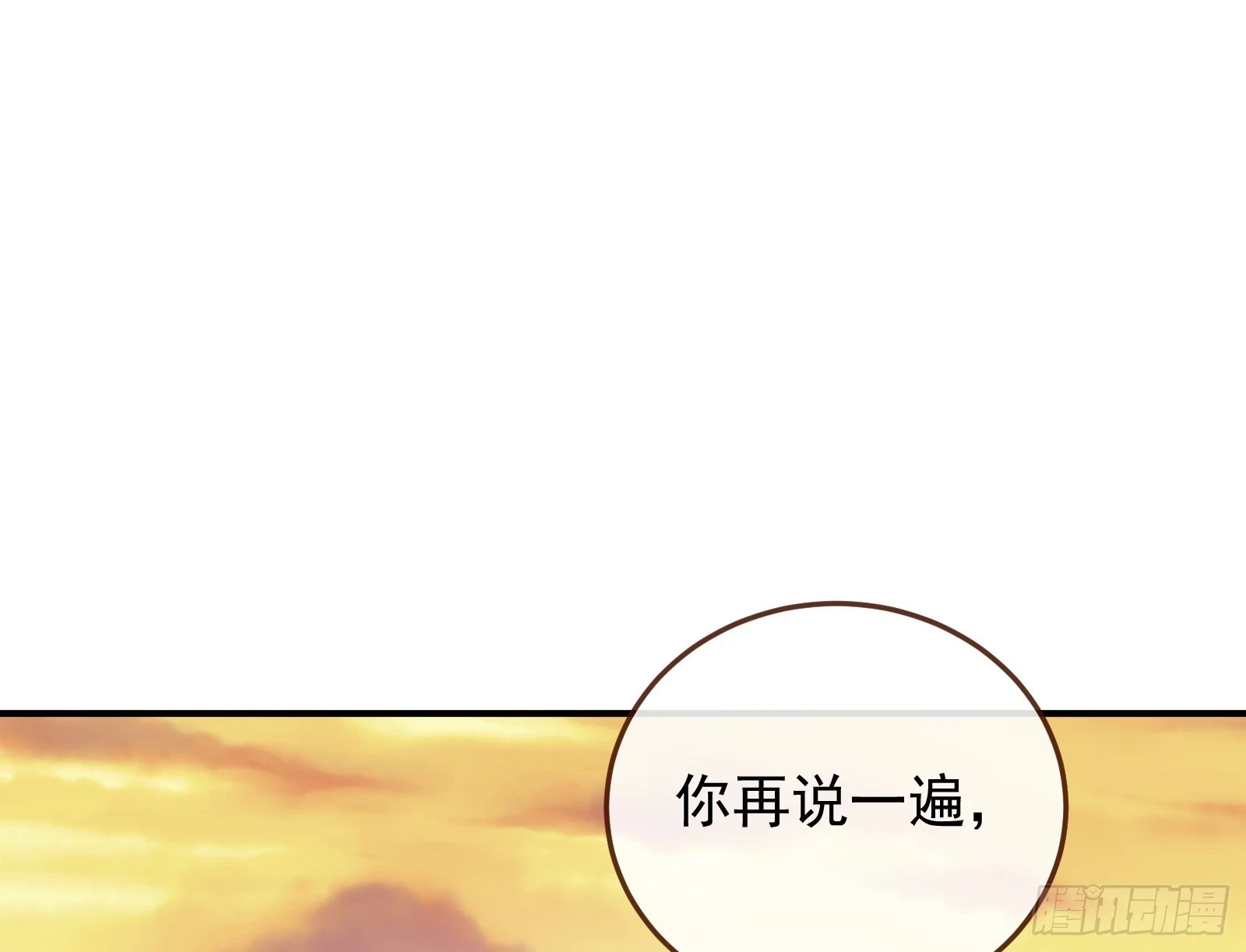 神女下凡2