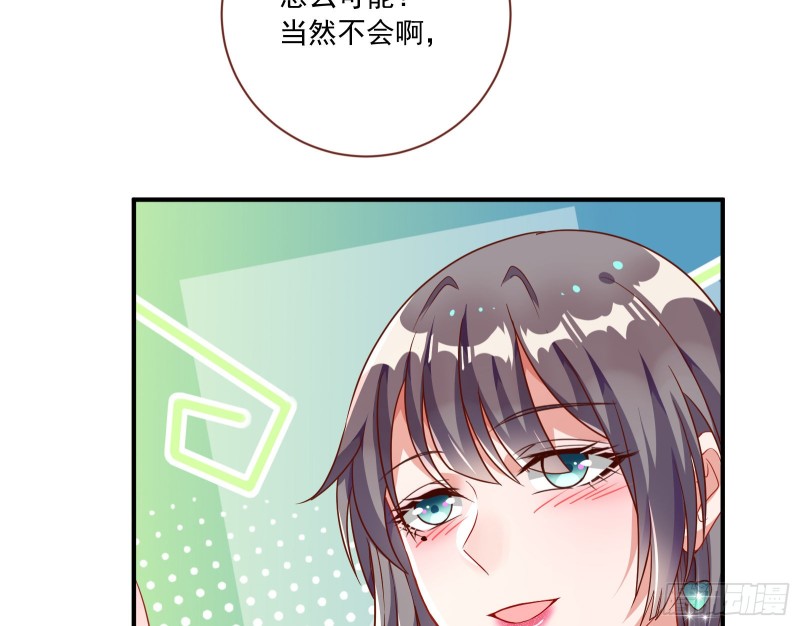 狗男女76