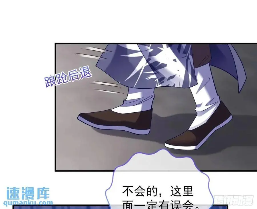 草芥人命罪无可恕79
