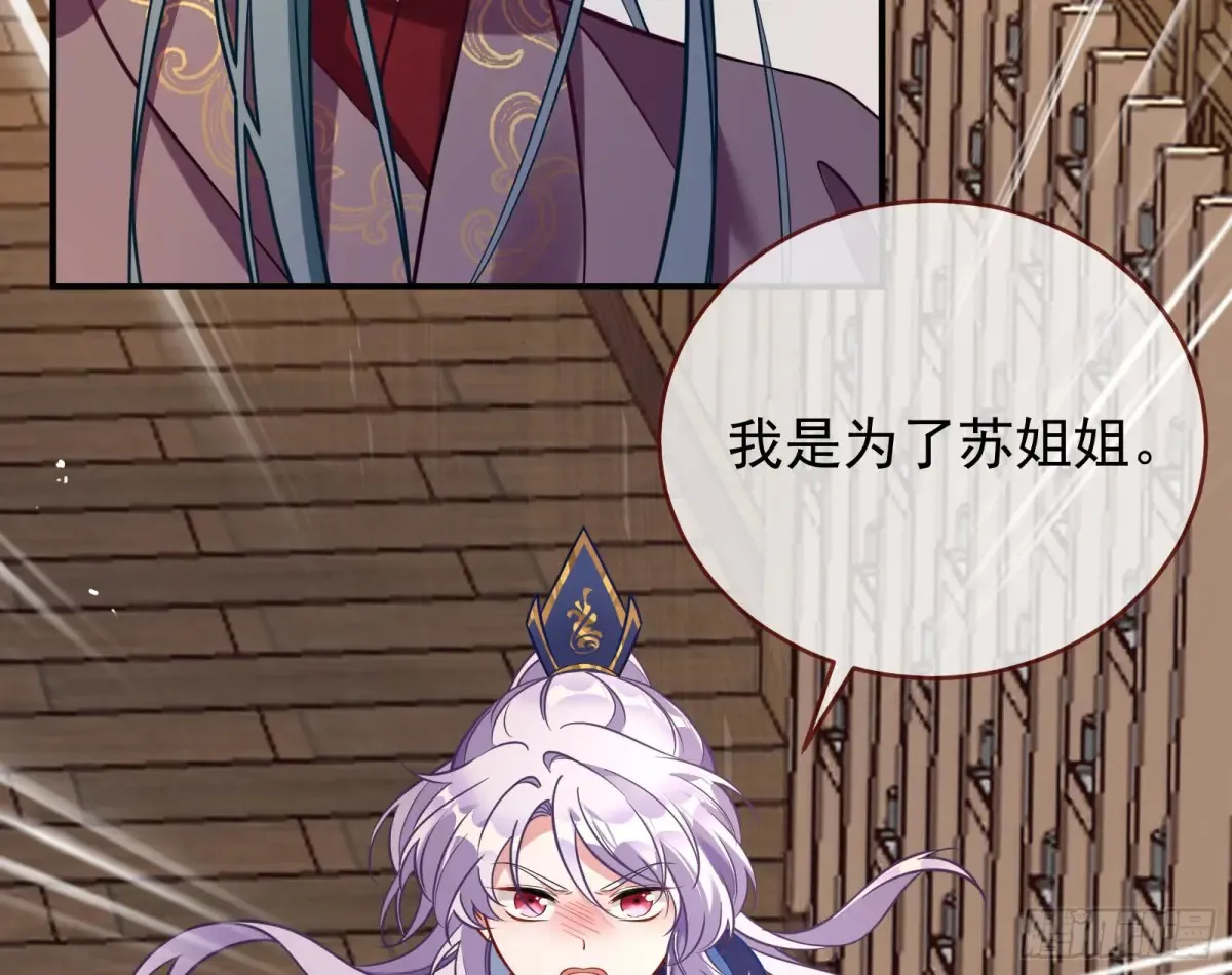 神女受困120