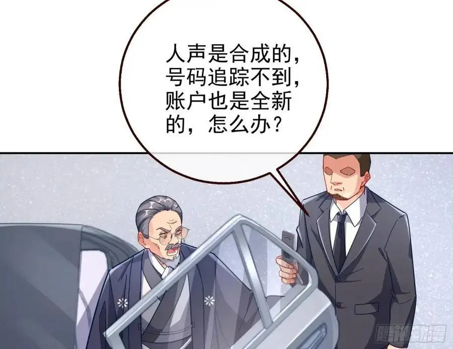 蹂躏人渣86