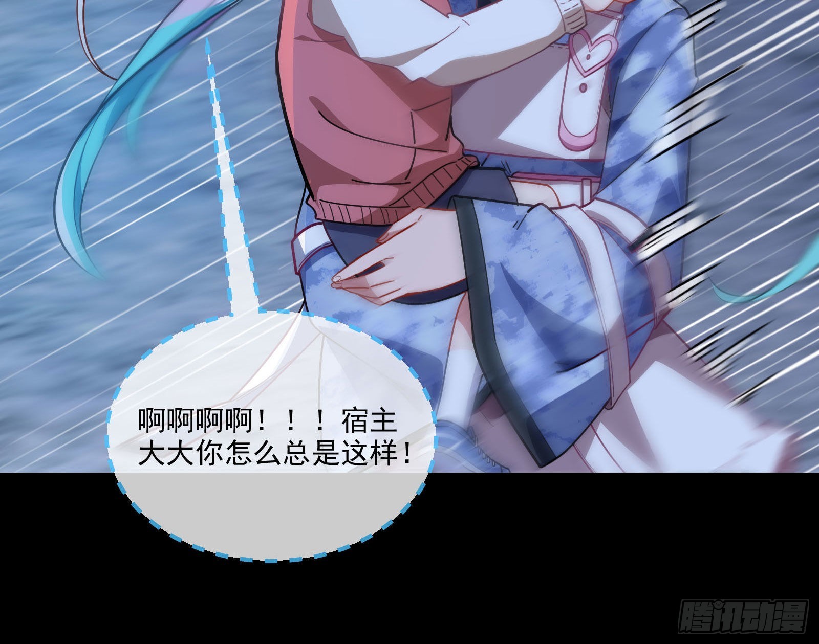 突变17