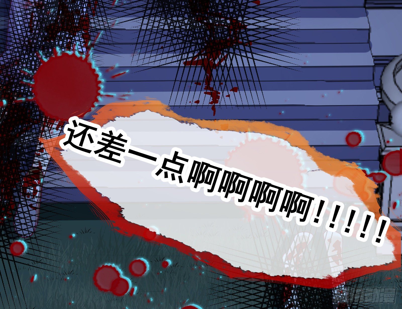 怀璧其罪8