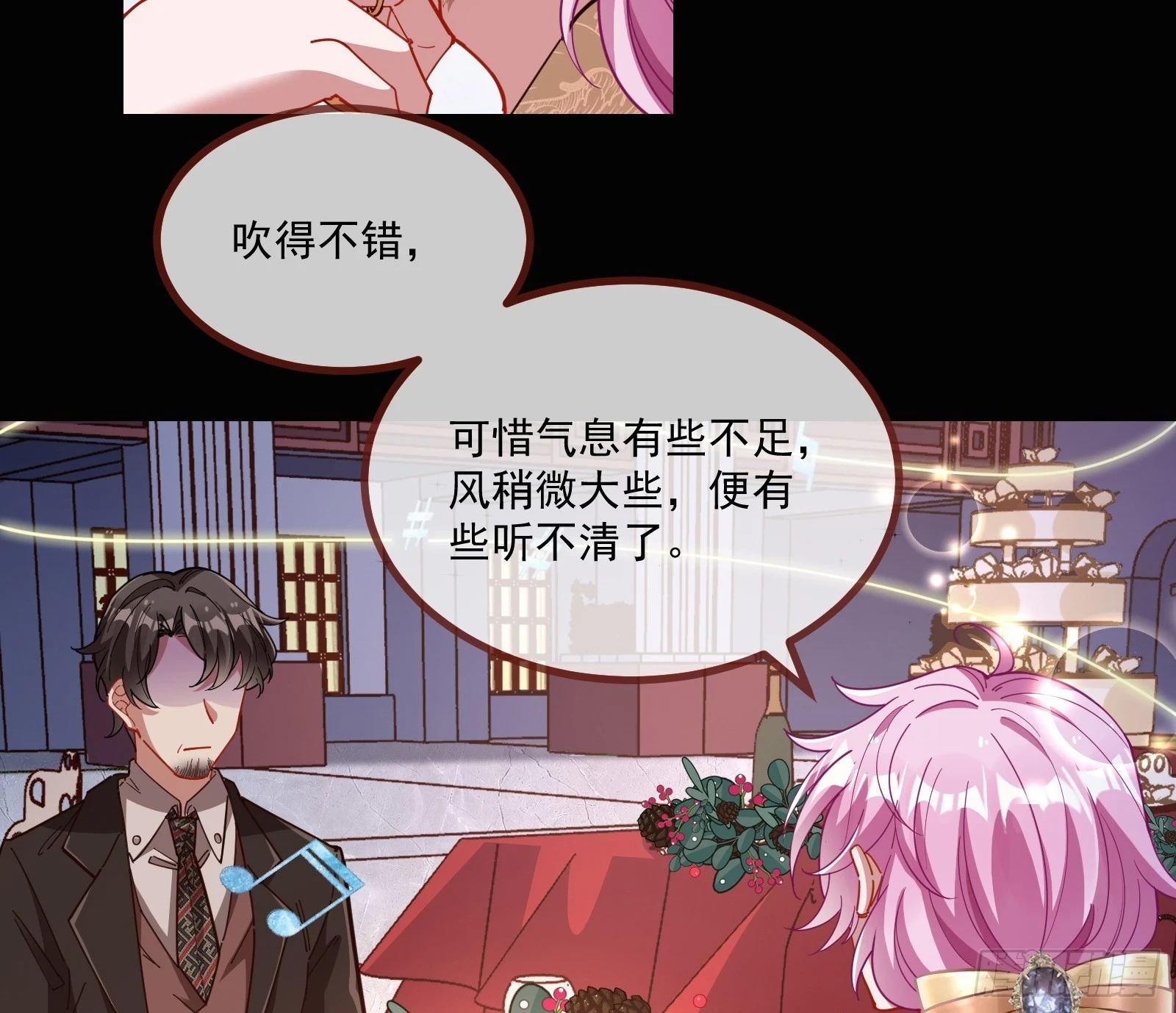 反击开始28