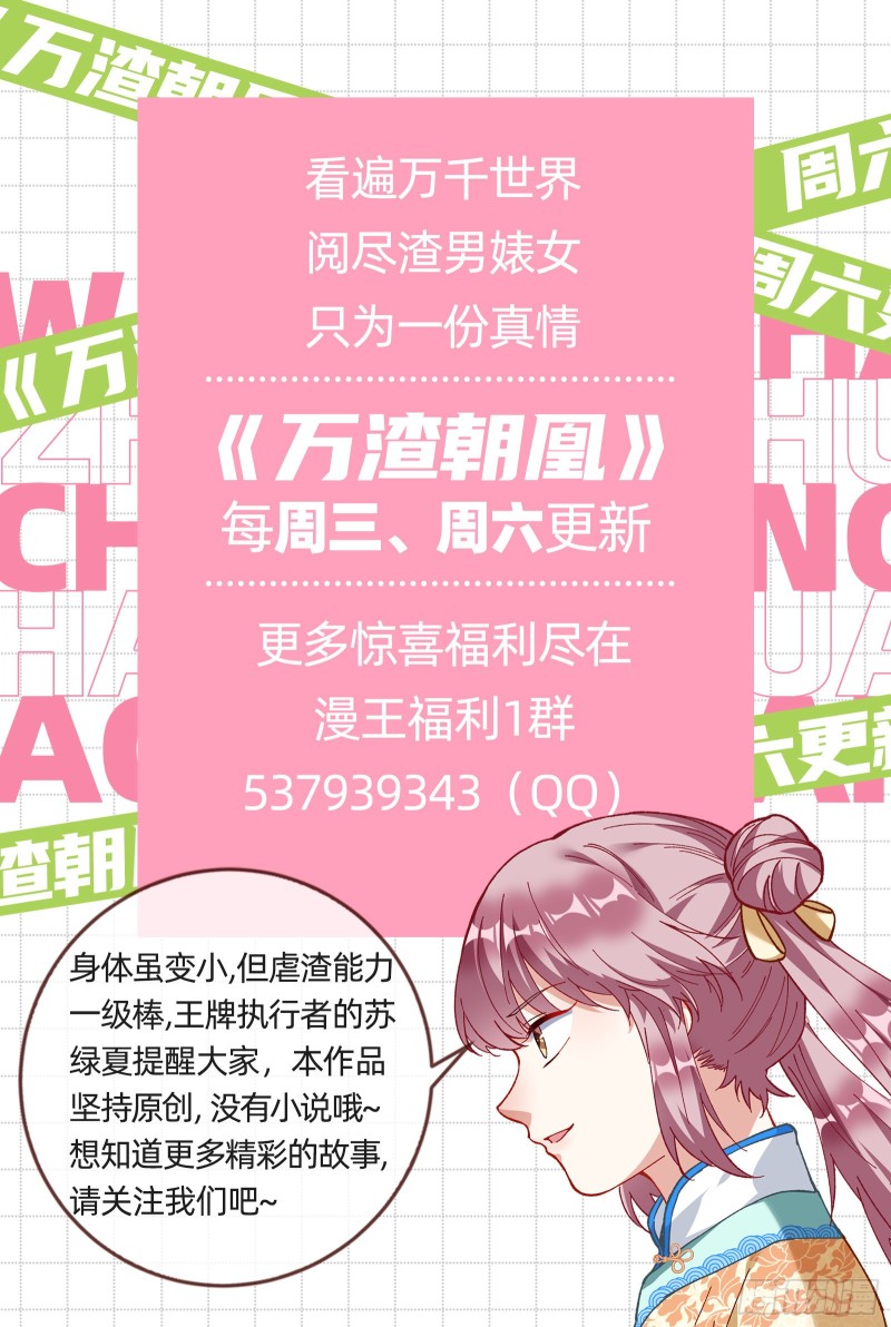 打的就是你111