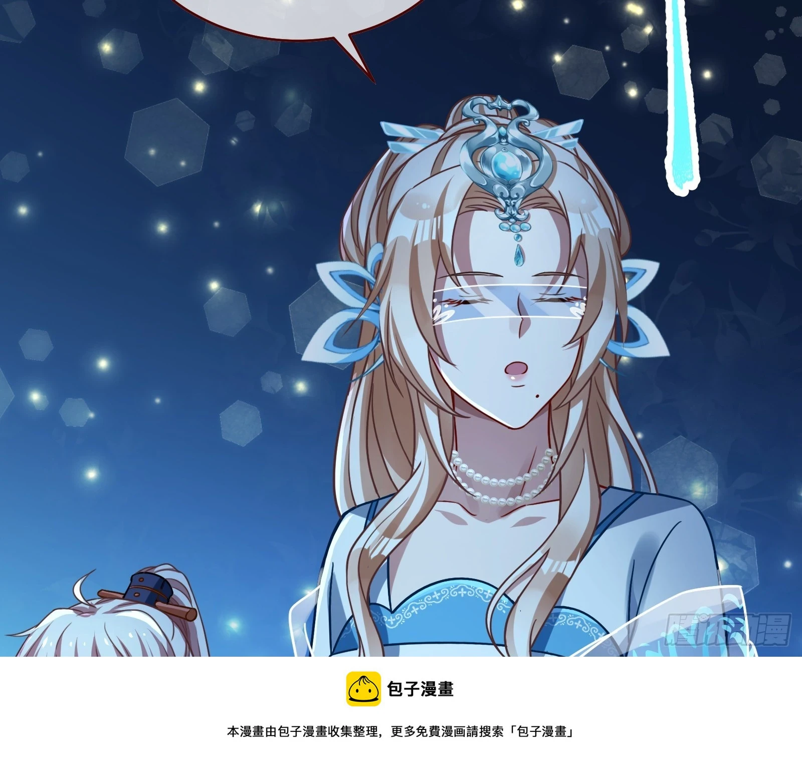 通天塔99