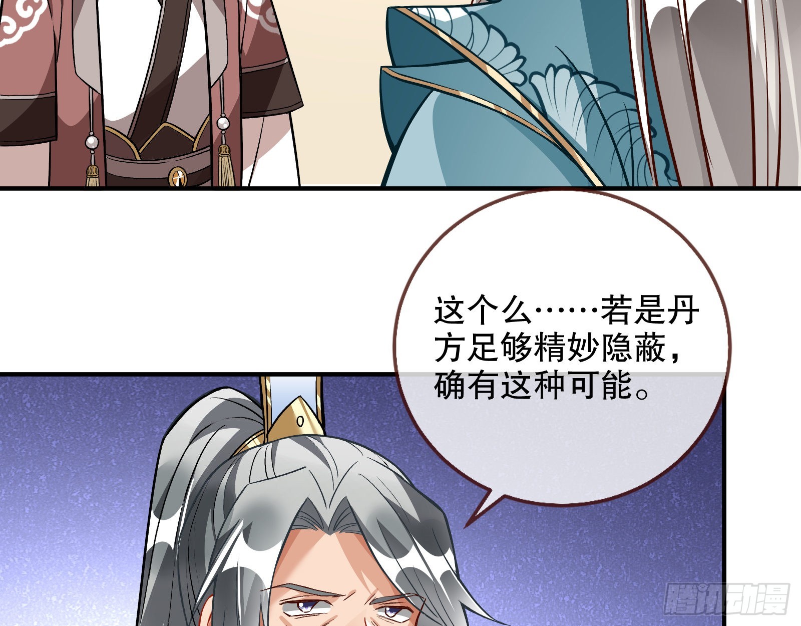 第二个目标16