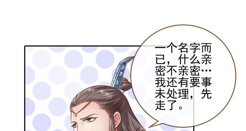 小无双 杀了我31