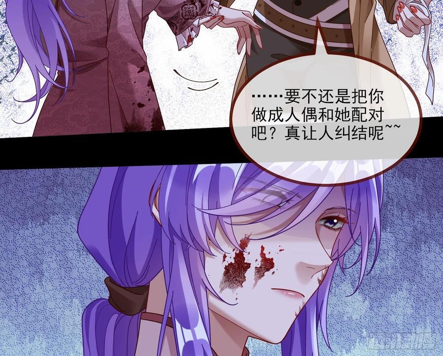 罅隙59