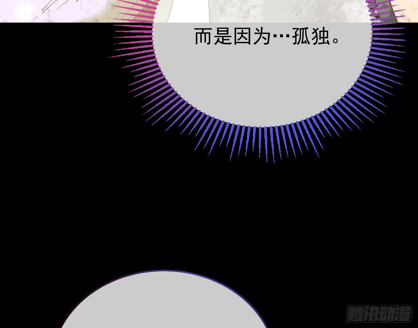 我们回家86