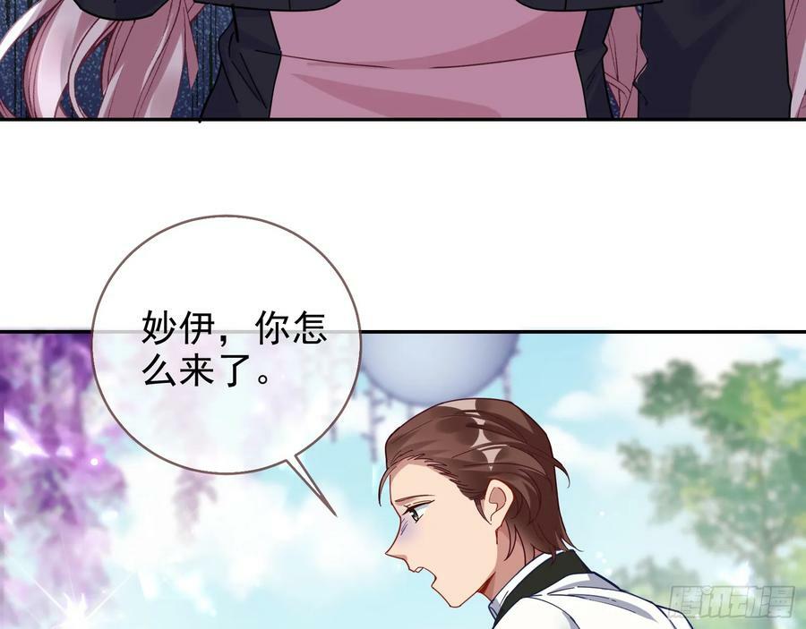 小三惩罚showtime50