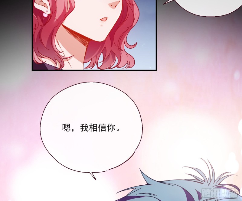 两个人的约定45