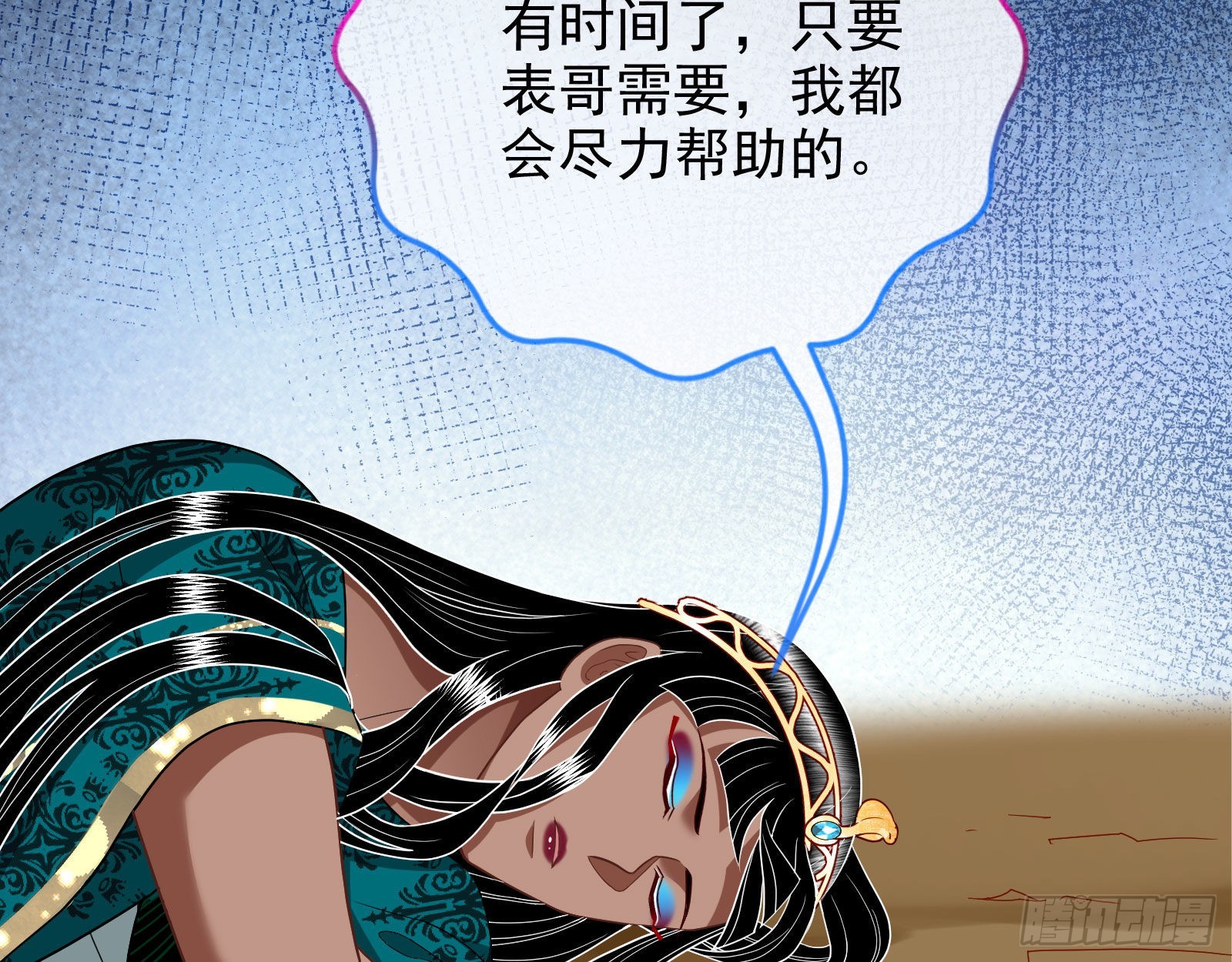 宿主大佬救命啊59