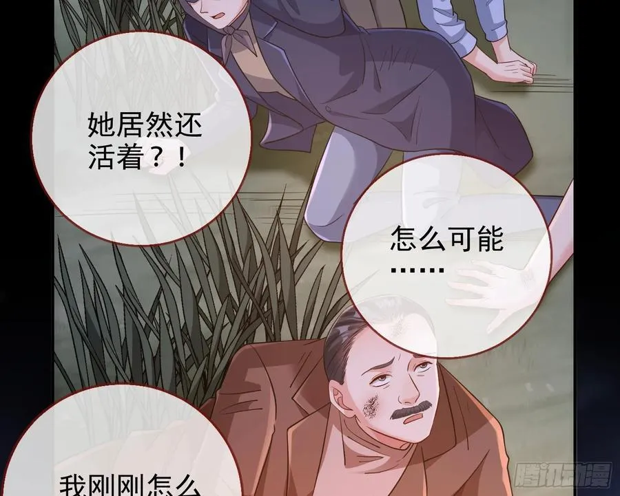 神的系统87