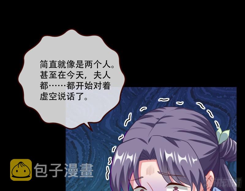 方旭82
