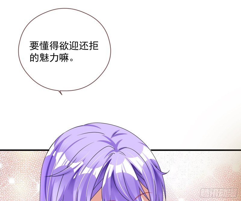 我只爱有妇之夫26