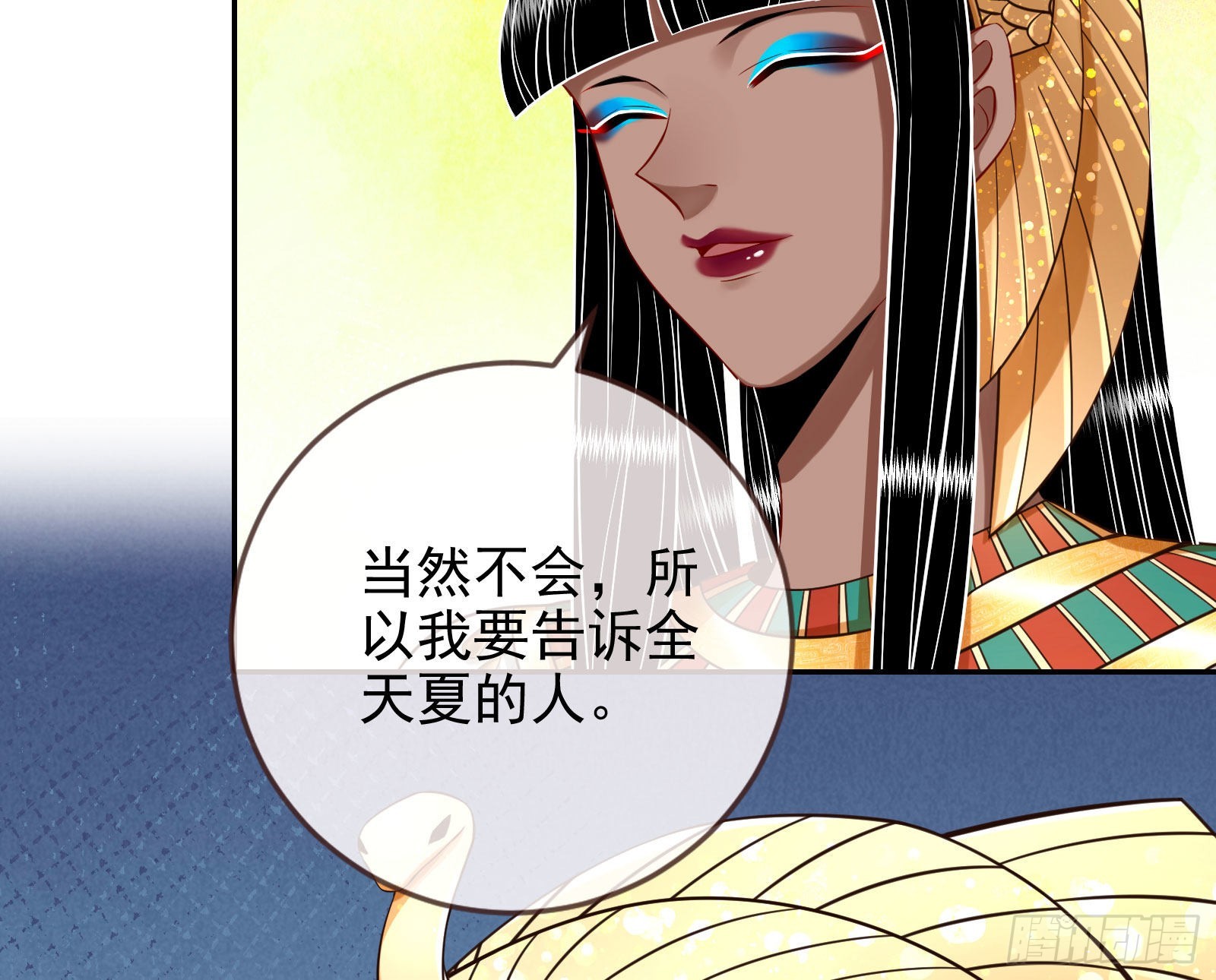 金丝雀与猎人94