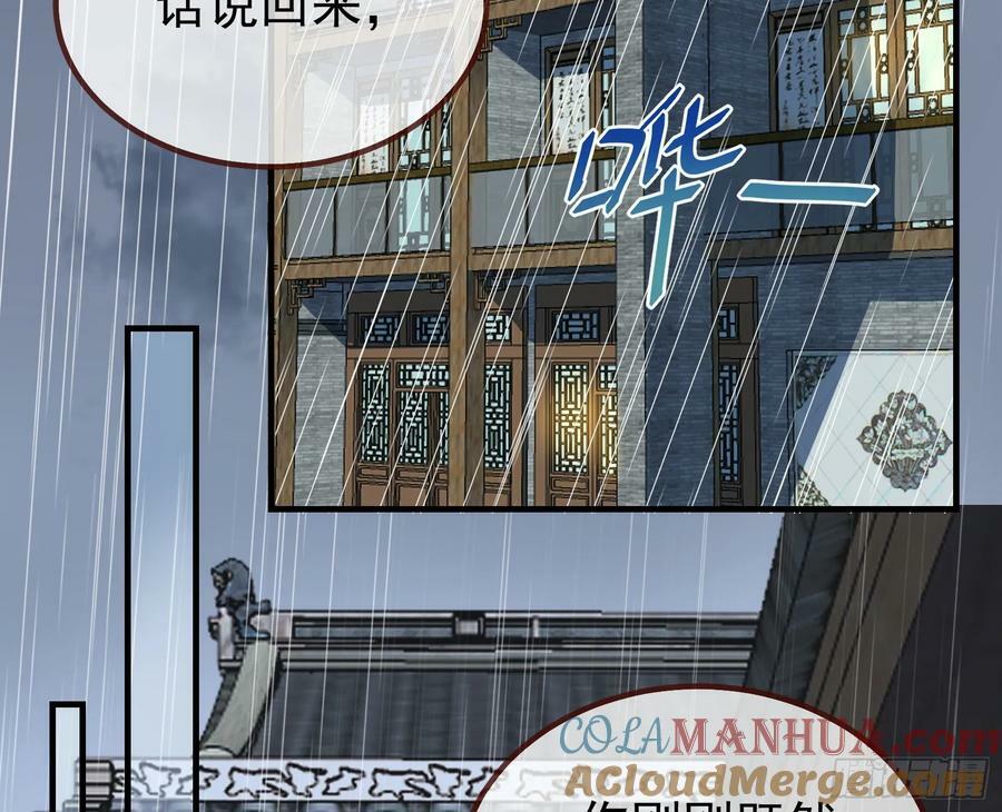 蒙混过关3