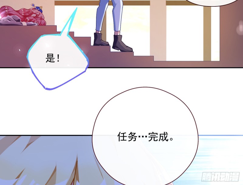 任务完成47