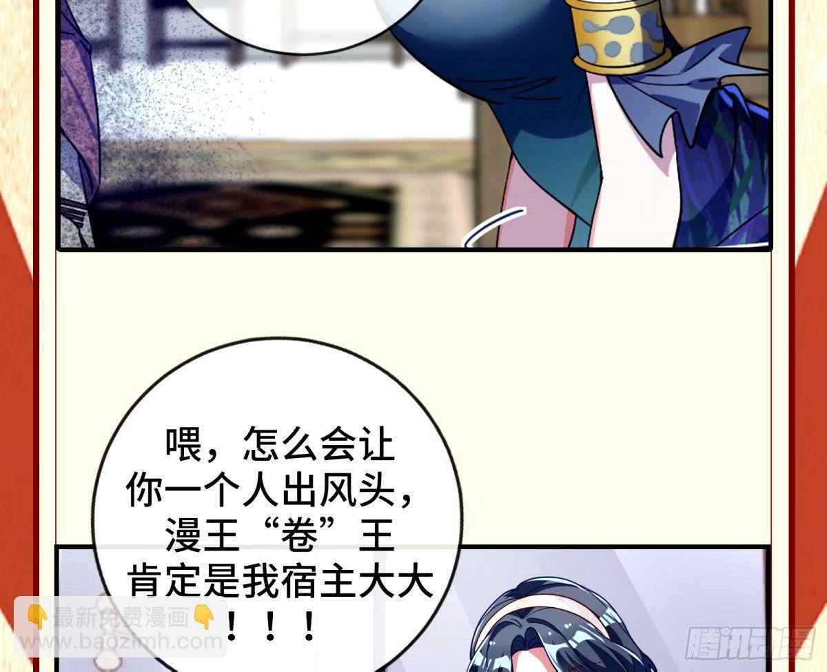 不许靠近苏绿夏109