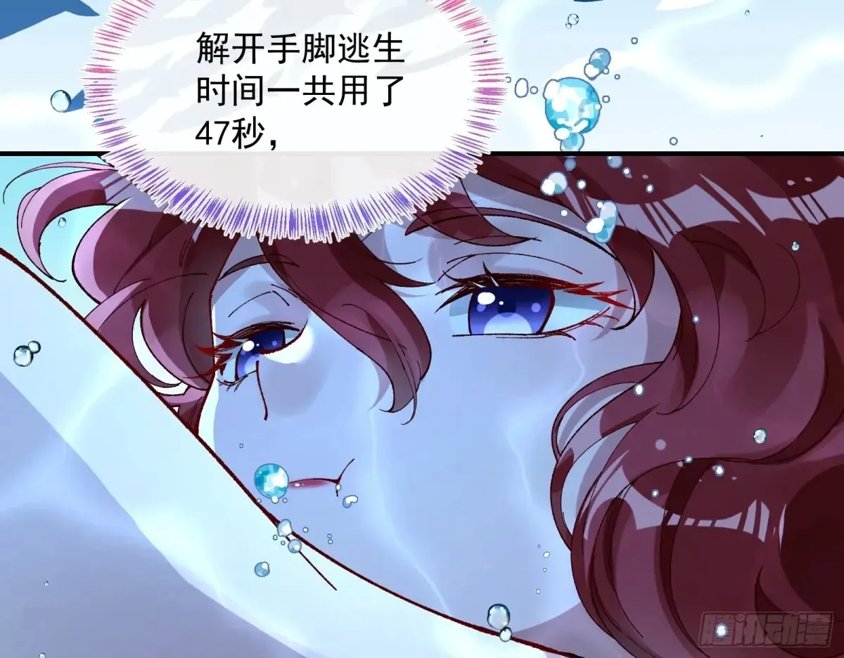 竹鼠立大功60