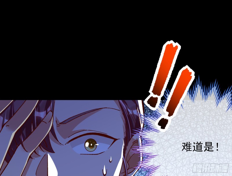救援男二78